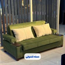 مبل تختخوابشو ، کاناپه ، تخت‌خواب شو