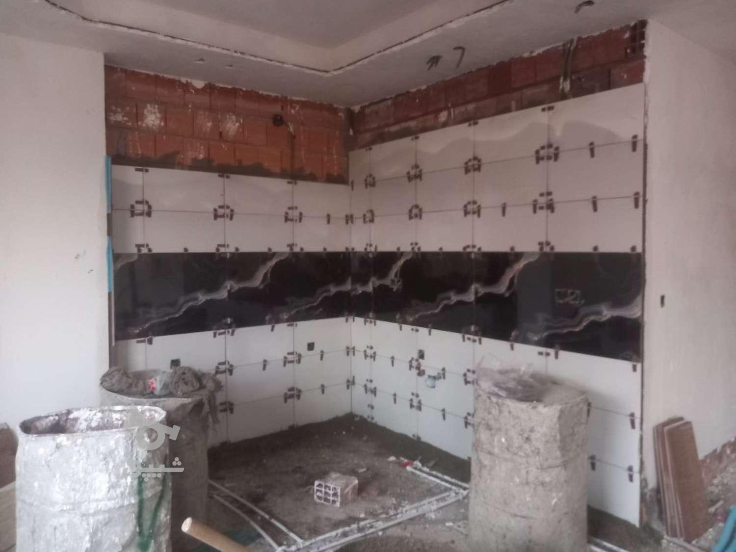 کاشی سرامیک کارم