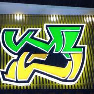 استخدام کانترکار فست فود