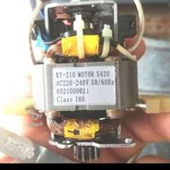 آرمیچر 240ولت