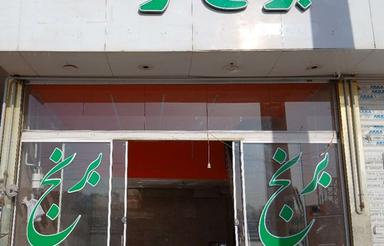 اجاره مغازه48متر 