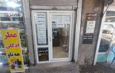 فروش مغازه نقلی کوچه قپان