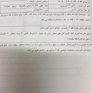 بخاری هرمیتیک