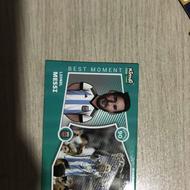 فروش ویژه احمد کیمدی کارت مسی بست منت