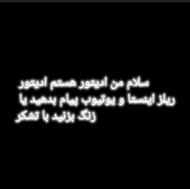 ادیتور ریلز اینستا و یوتیوب