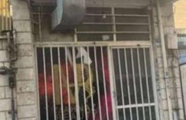 رهن واجاره مغازه