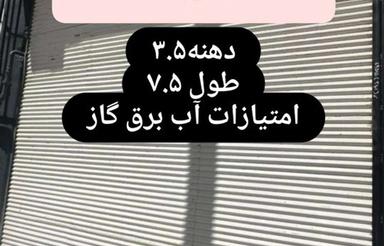 اجاره مغازه خیابان شهدا