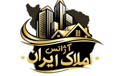 180 متر ویلایی 2 طبقه