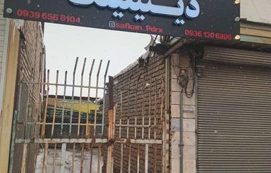 زمین تجاری بهره خیابان اصلی