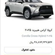 تویوتا کرولا کراس 2025 هیبرید