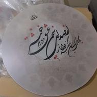 داف شاملو کیفیت عالی