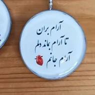 گردنبند عکس دار متن دار