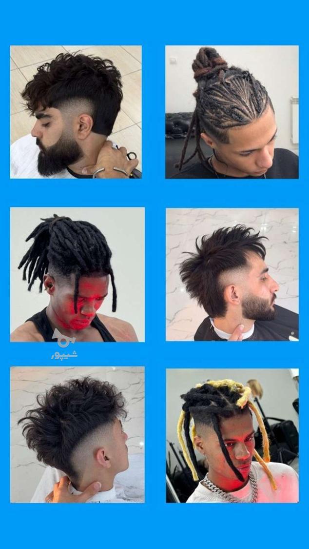 خدمات آرایشگری و اموزش