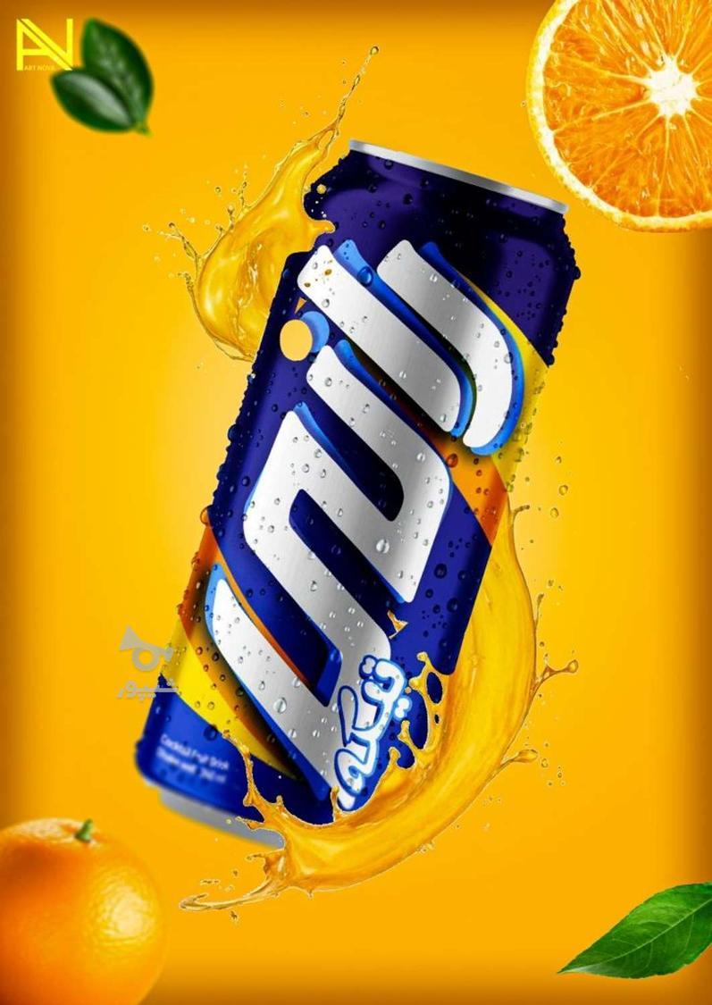 تیم جوانان گرافیکیِ آرتنووا