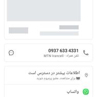 خریدار ال 90 شما هستم مدل 89 تا91