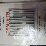 کتب دانشگاهی