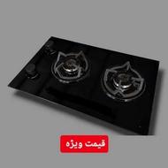 گاز رومیزی شیشه ای و استیل