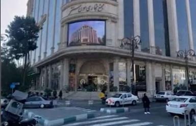 رهن کامل مغازه تجاری