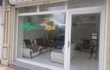 فروش ویلایی کلید اول خیابان جهان آرا