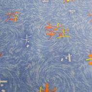 موکت 9متری سالم