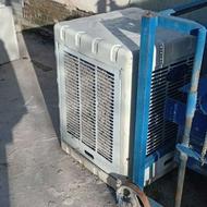 کولر آبی بزرگ