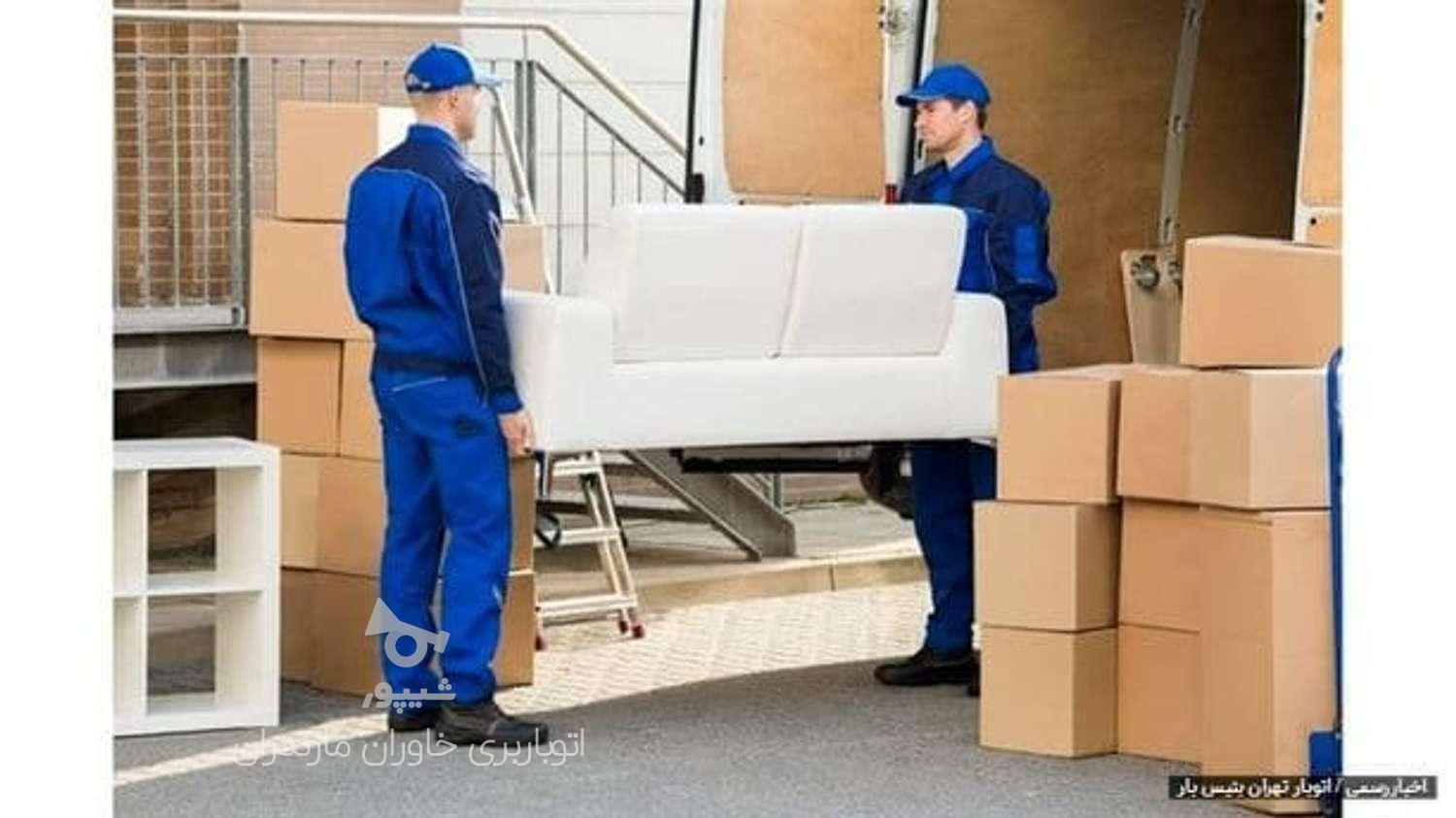 اتو اسباب کشی باربری حمل نقل میلان بار بابل باربری