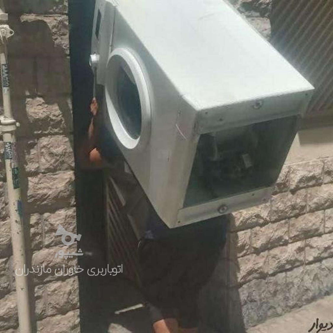 اسباب کشی میلان بار ساری تخصصی شرکت اثاث کشی