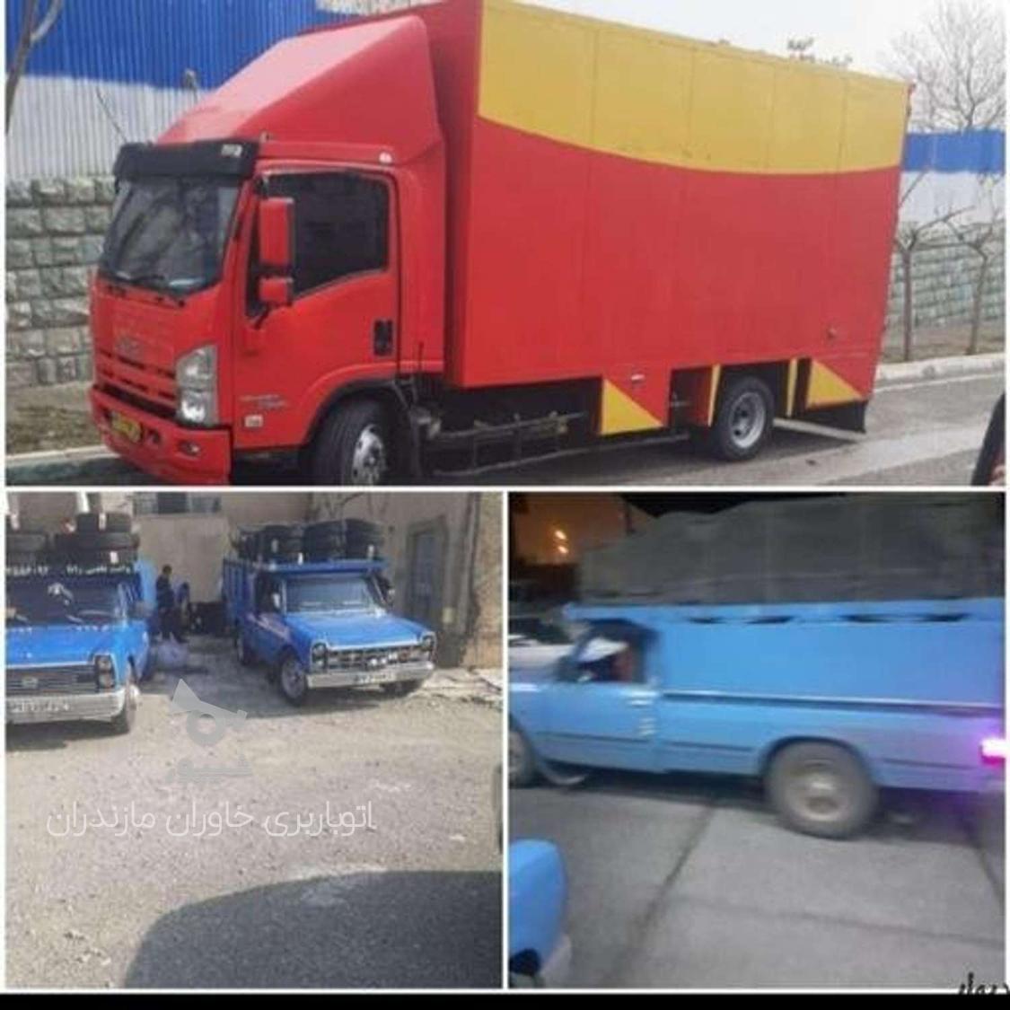 اسباب کشی میلان بار ساری تخصصی شرکت اثاث کشی