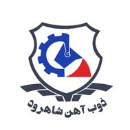 ذوب آهن شاهرود استخدام می کند