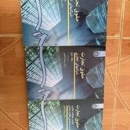 فروش کتاب تخصصی حقوقی