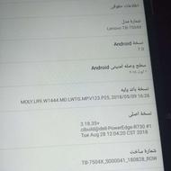 یک عددتبلت لنووا