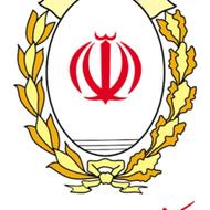 وام مهربانی بانک ملی