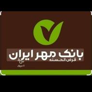 بالاترین خرید امتیاز مهر