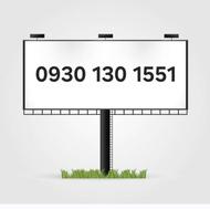 خط بیلبوردی 09301301551