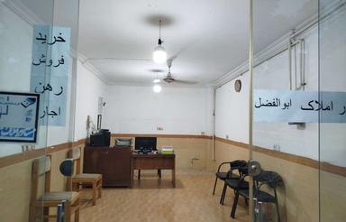 اجاره مغازه