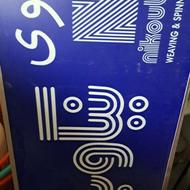 قاب المینیوم قابل تغییر در نوشته بنا به سلیقه