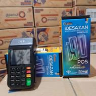 دستگاه پوز کارتخوان سیار کشلس