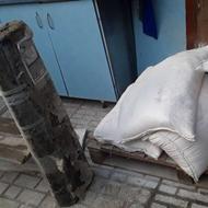 ایزوگام وگج