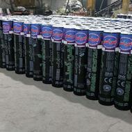 تولید و پخش ایزوگام