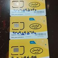 سیم کارت 09020794094