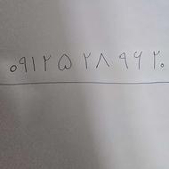 فروش سیم کارت همراه اول کد 5 09125289620