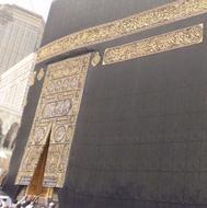 کاروان حج عمره 15 اسفند