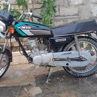 کبیر مزایده سالم