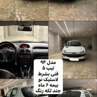 دریچه سیمی فنی درحد صفر لاستیک نو