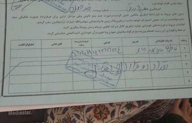 زمین 200متر در بنفشه درق پلاک 35قراردادی