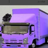 آگهی اسباب اثاثیه منازل تضمین بار یاران