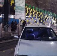 پراید 132 مفت