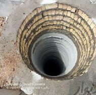 تخریب کار وچاه کن