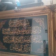 تابلو و ان یکاد معرق کاری