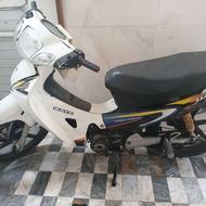 موتور ویو ، قولنامه ای